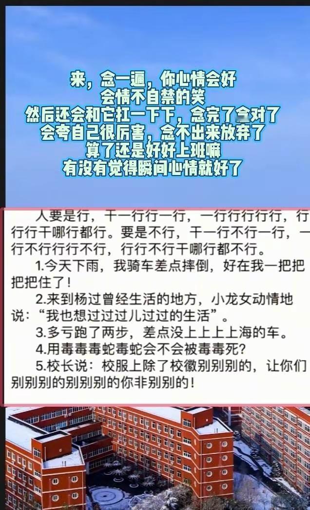 分享有趣的视频你笑了吗笑了就对了
