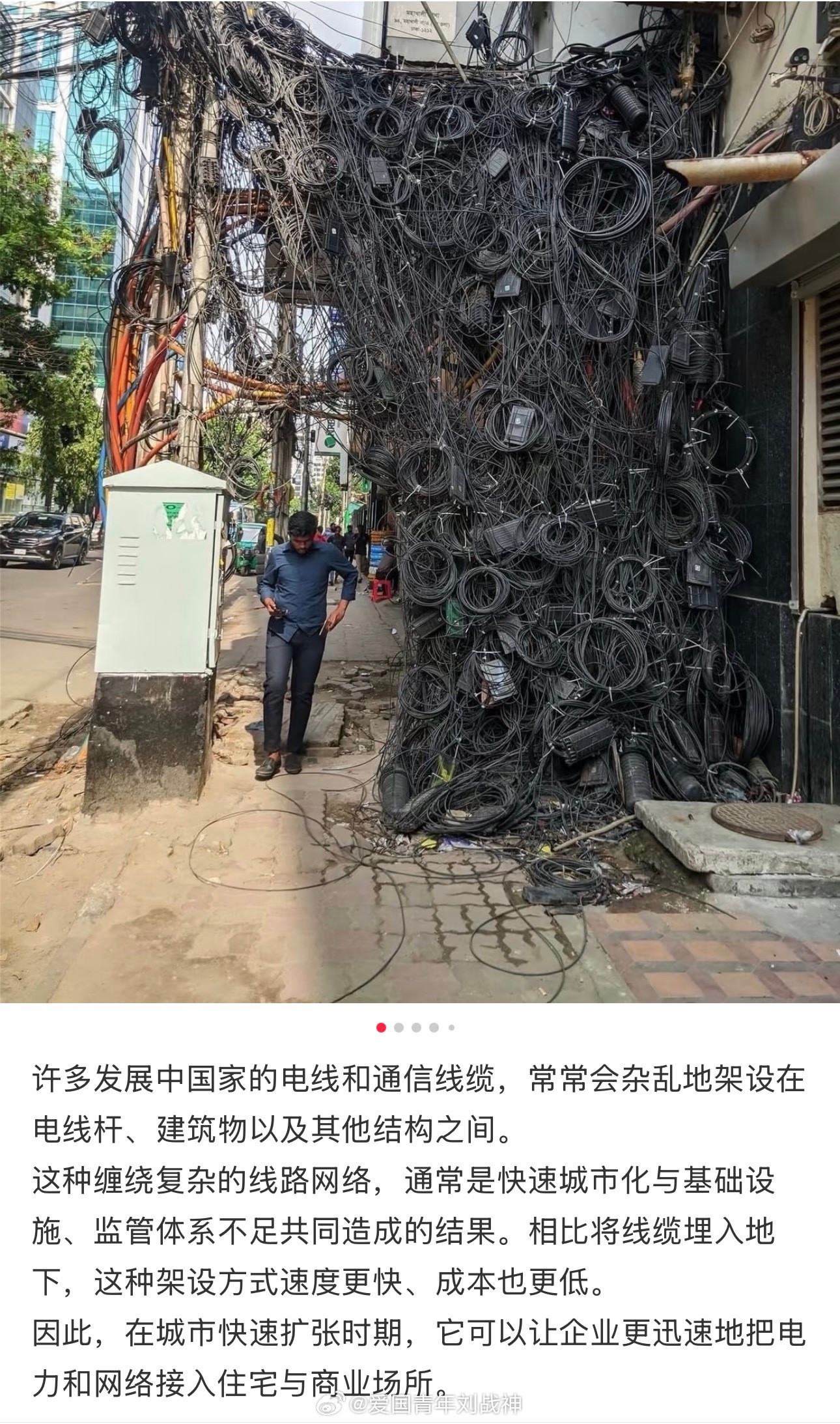 看着头皮发麻……😳​​​