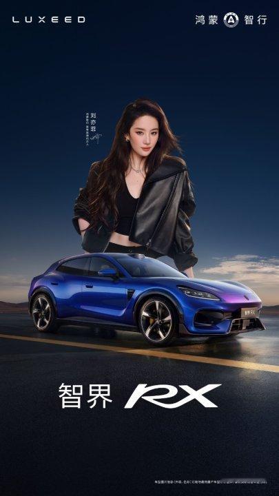 刘亦菲皮衣神图刘亦菲脸是核心出装姐姐轻点帅！！​​​