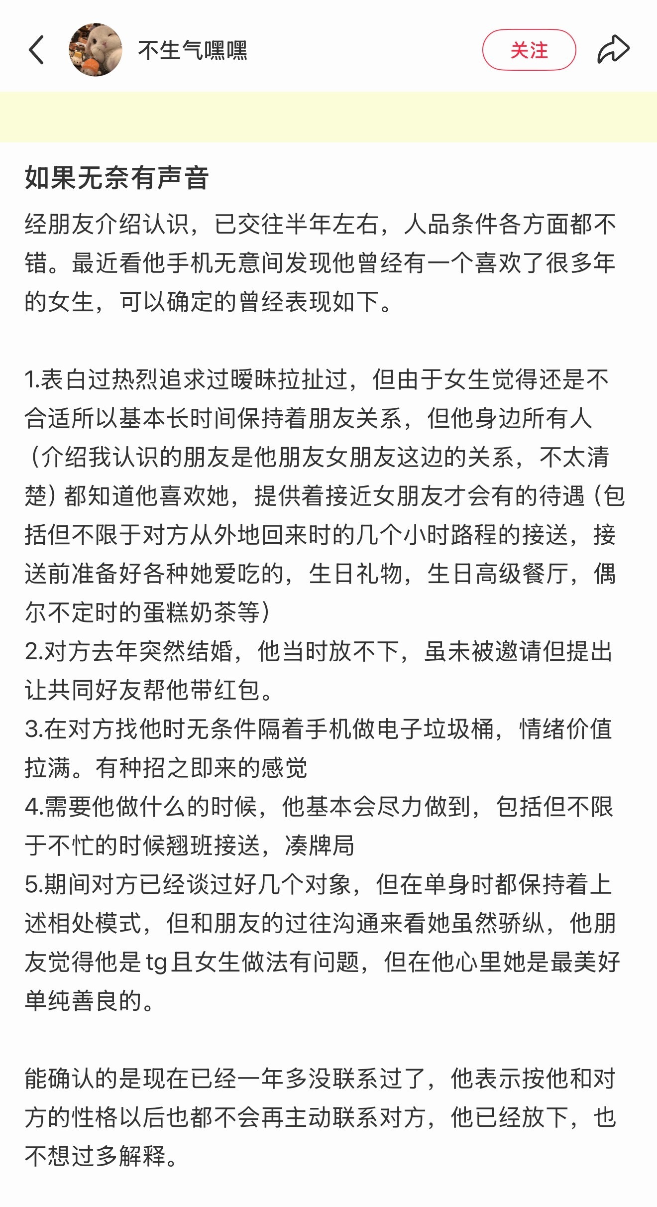 网友的评论振聋发聩啊[笑着哭][笑着哭]​​​