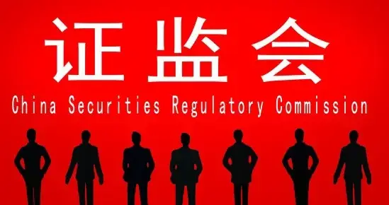 证监会重磅出击！严控违规减持护盘A股牛市