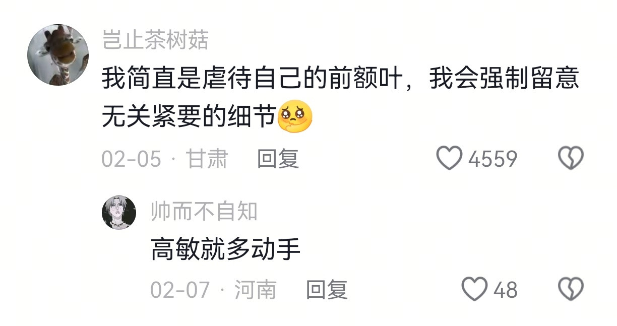 原来很多人的生活习惯都在虐待前额叶