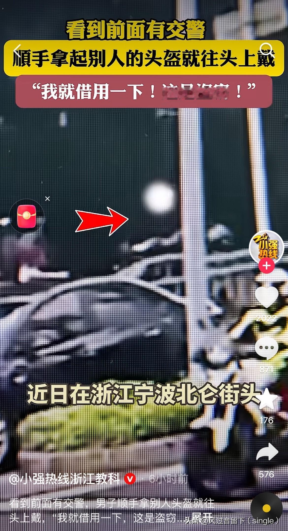 本来罚20块的事直接变成了罚200块。近日，浙江宁波一个男子在骑电动车时候，没