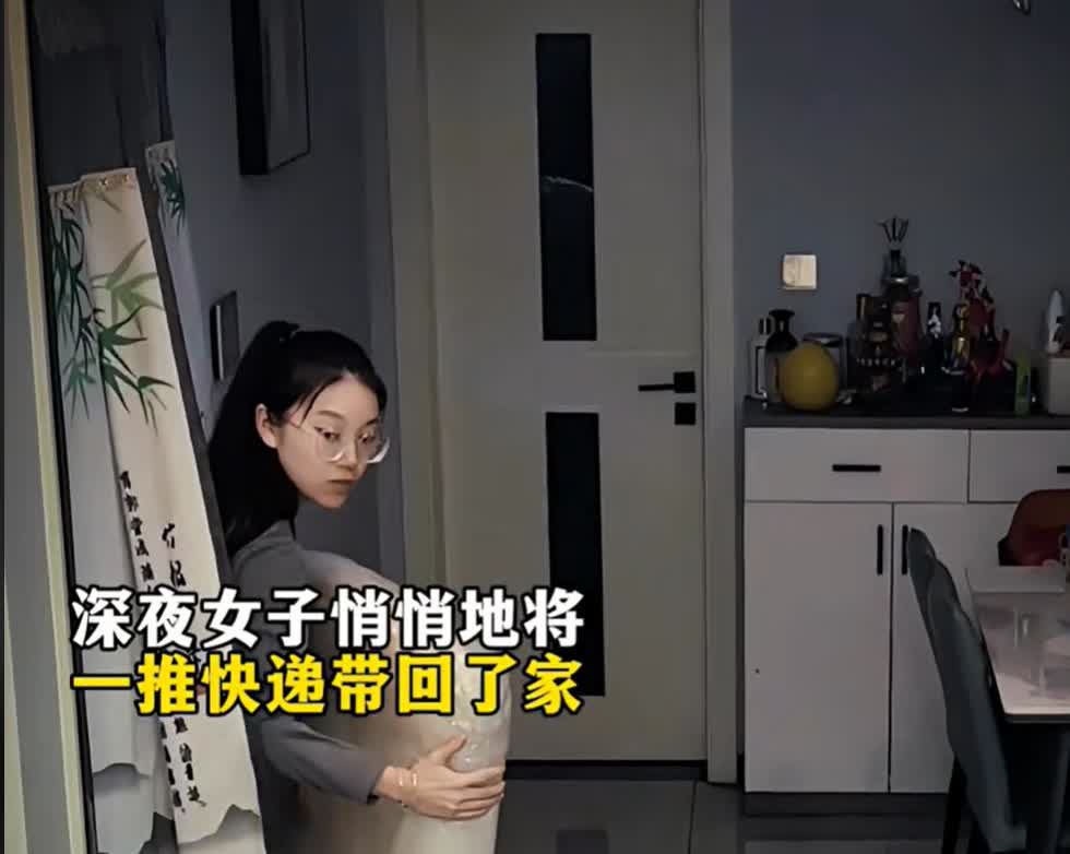 深夜女子悄悄的将一堆快递带回家，以为婆婆不在家，担心被婆婆看见，于是先把