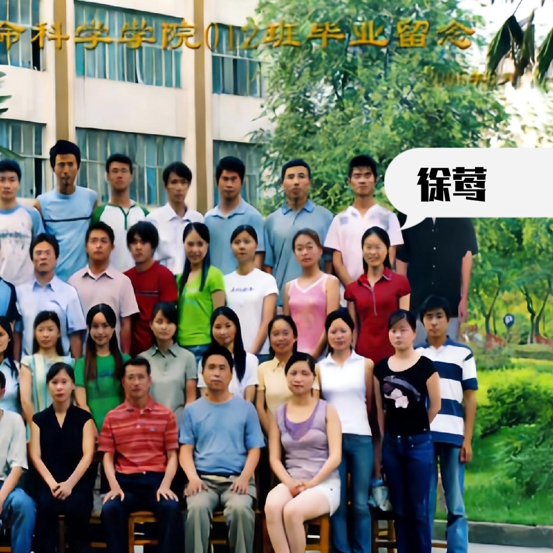 这是徐莺大学毕业时，一张罕见的留影，镜头中的她留着披肩发，穿着一件红色的连衣裙，