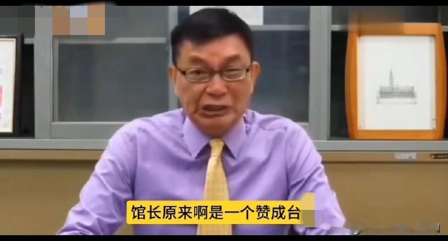 馆长身边人爆料他威胁他也是正常，他本身就是个争议人物，有人爆料会更热门。苑举