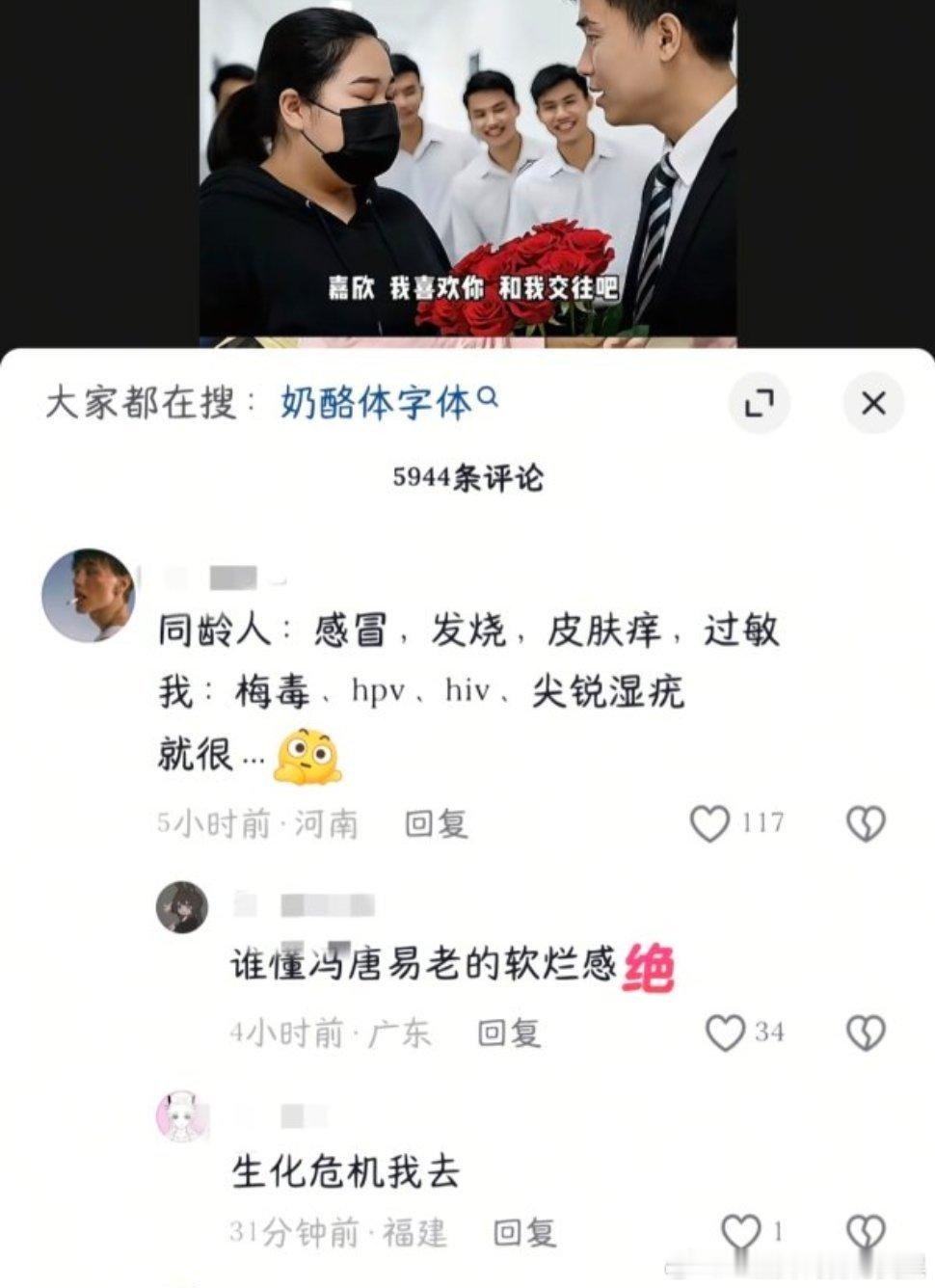 博主和评论区都恶臭至极谁敢看。。。br。黄腔开起来，黄瑶造起来，女生恨起来。