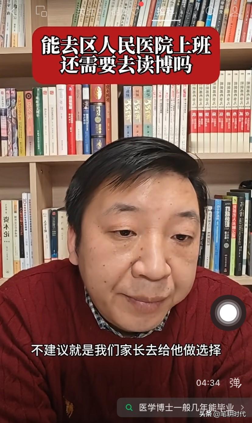 儿子研究生快毕业想读博，26岁入学毕业就30了，心里堵得慌！可我一个劲地，有时甚