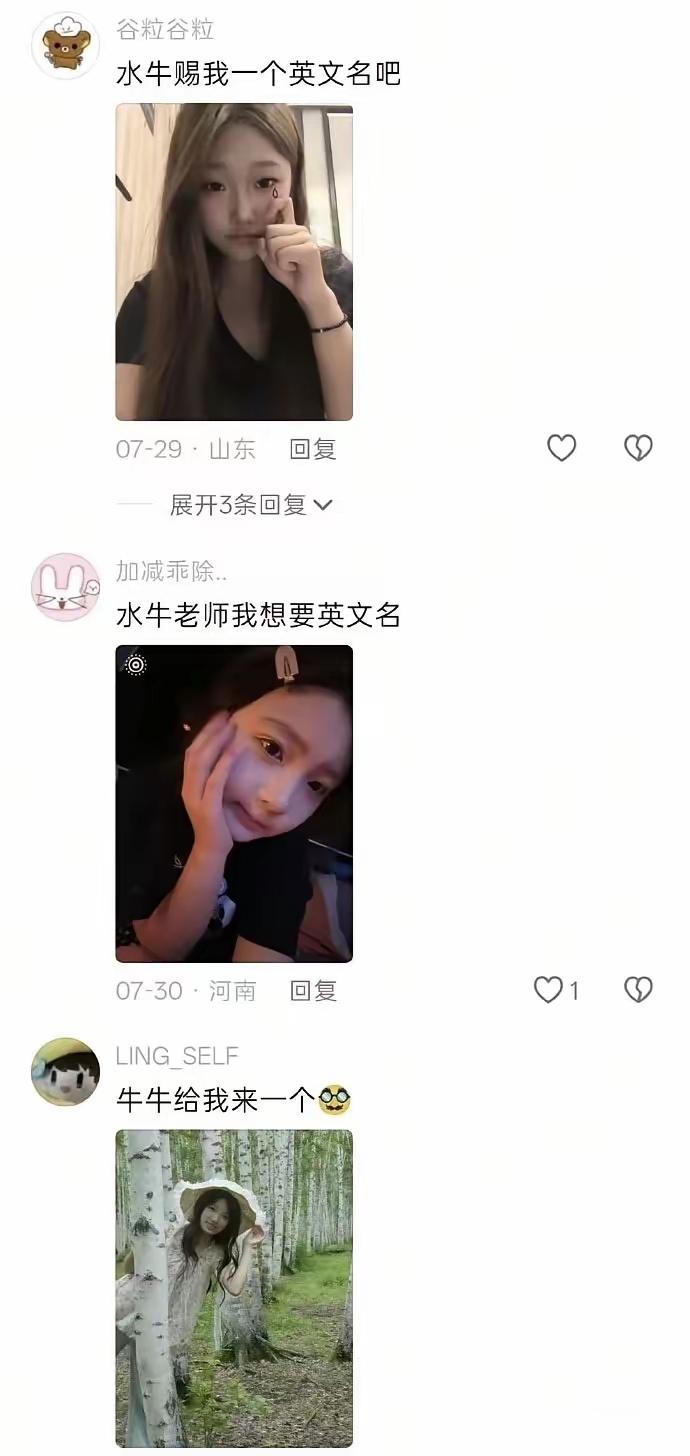 多名女学员，同时曝光了同一个人。一名外籍英语老师，在中国混吃混喝，和多名女学
