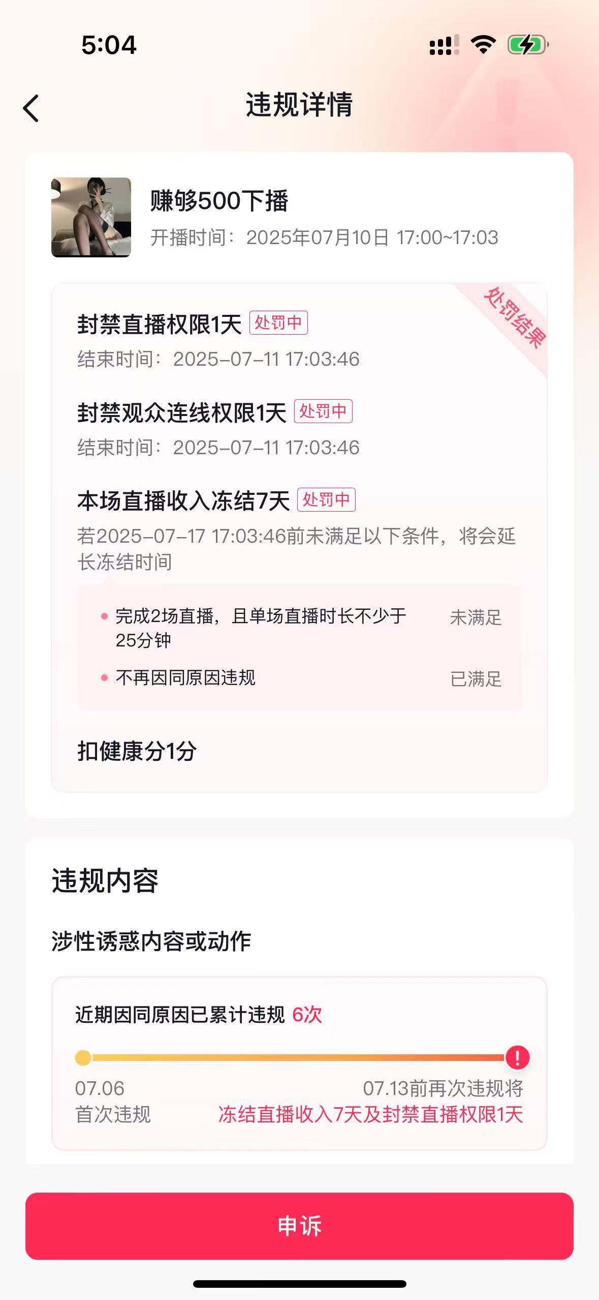 人在无语的时候是真的会笑的 在这里播