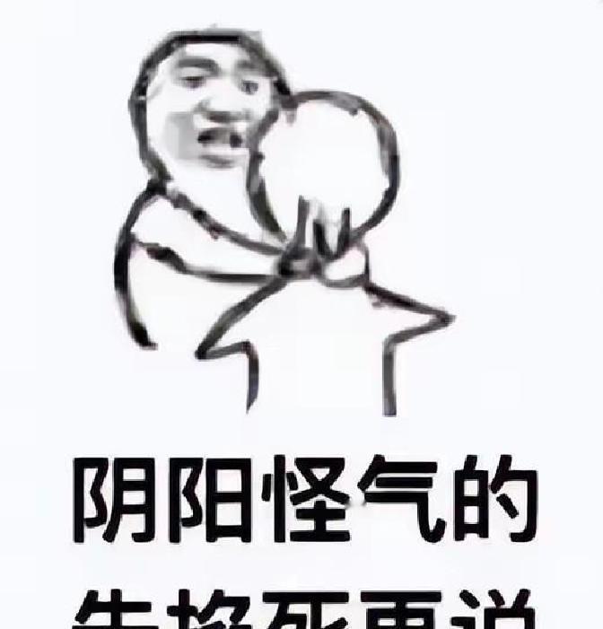 刷到个帖子说有人被家里那位自恋狂逼到差点抑郁，底下几千条回复全在倒苦水。我仔细