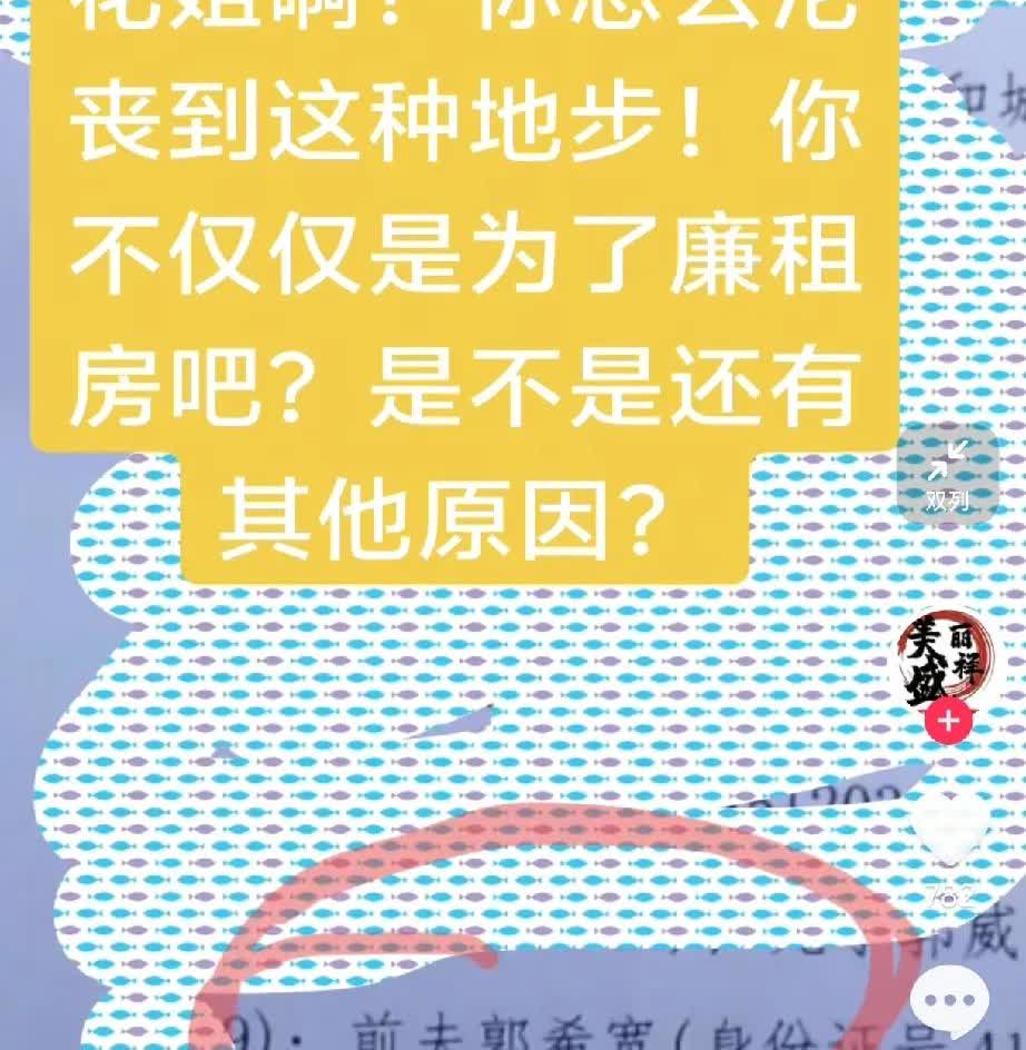 前夫郭某宽？这是谁的前夫？这是什么瓜啊？郭某宽怎么成了前夫了？现在郭某宽还是前夫