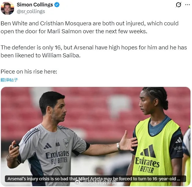 太阳报记者SC消息，阿森纳后防线严重的伤病问题可能会迫使阿尔特塔启用萨尔蒙，这名