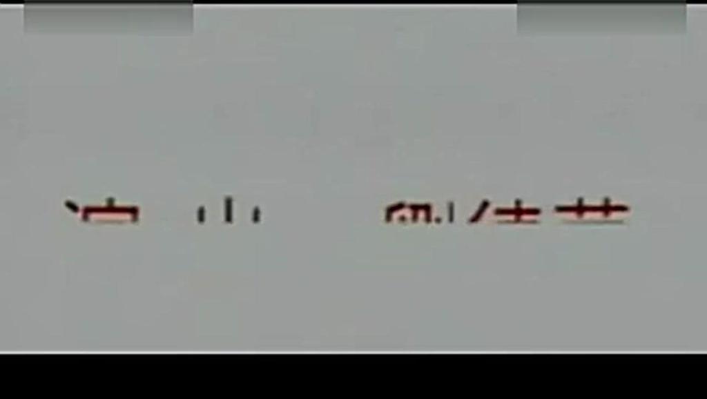 咋了原版视频 14228298382209451576.jpg?id=0