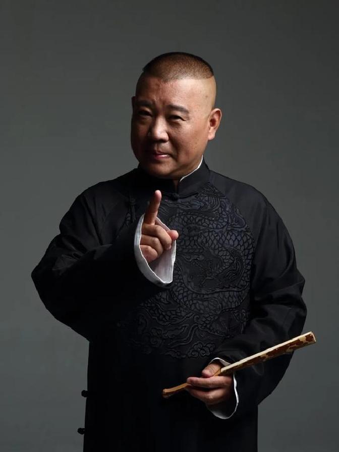 郭德纲这趟合肥巡演收官，现场照片一发，立马刷屏了！整个剧场从内场到四层，观众挤得