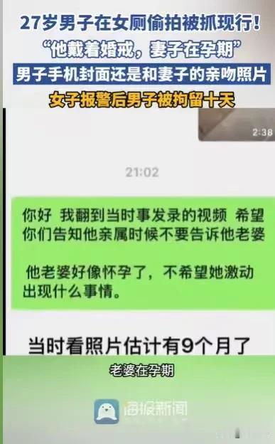 上海，女子上厕所，坐在马桶上，听到动静，她抬头一看，居然和一个男的四目相对，她瞬