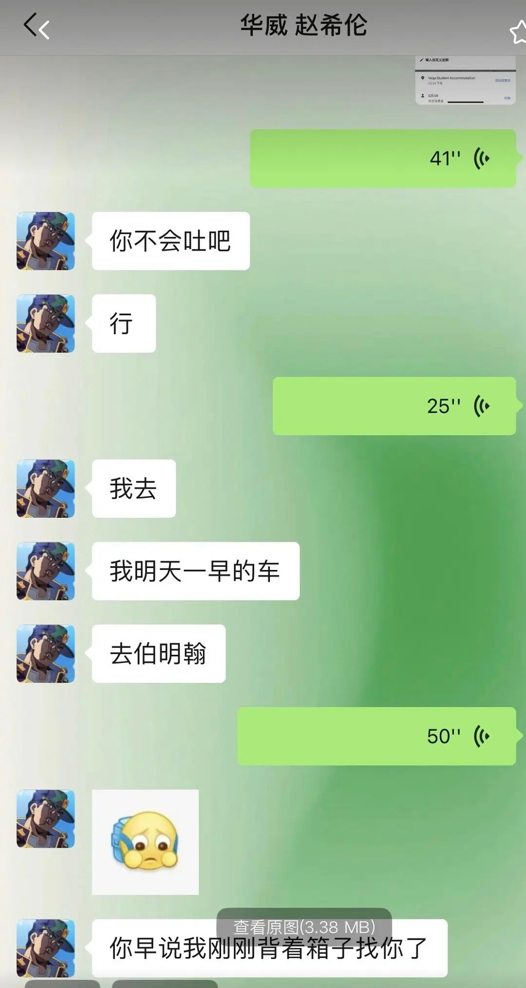 🌙：福在哪呢？🛞：我的瓜可以维持我们的热度心动的信号​​​