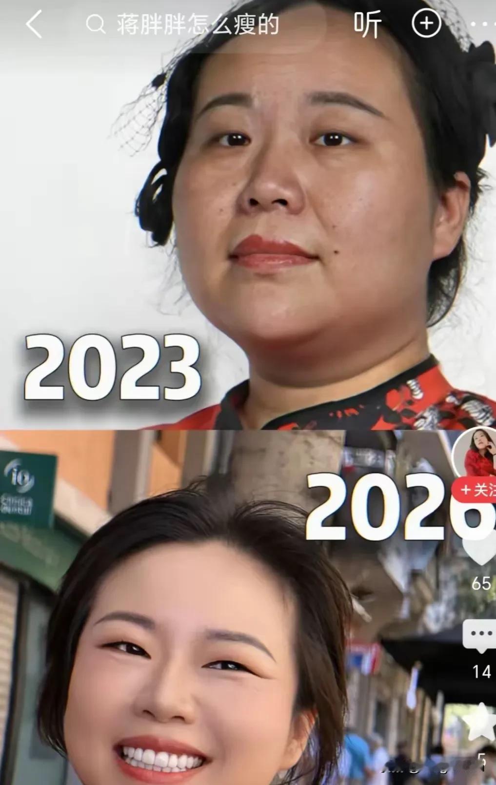她们扮丑扮胖就是为了有朝一日不再丑不再胖钱也挣够了，该享受人生了