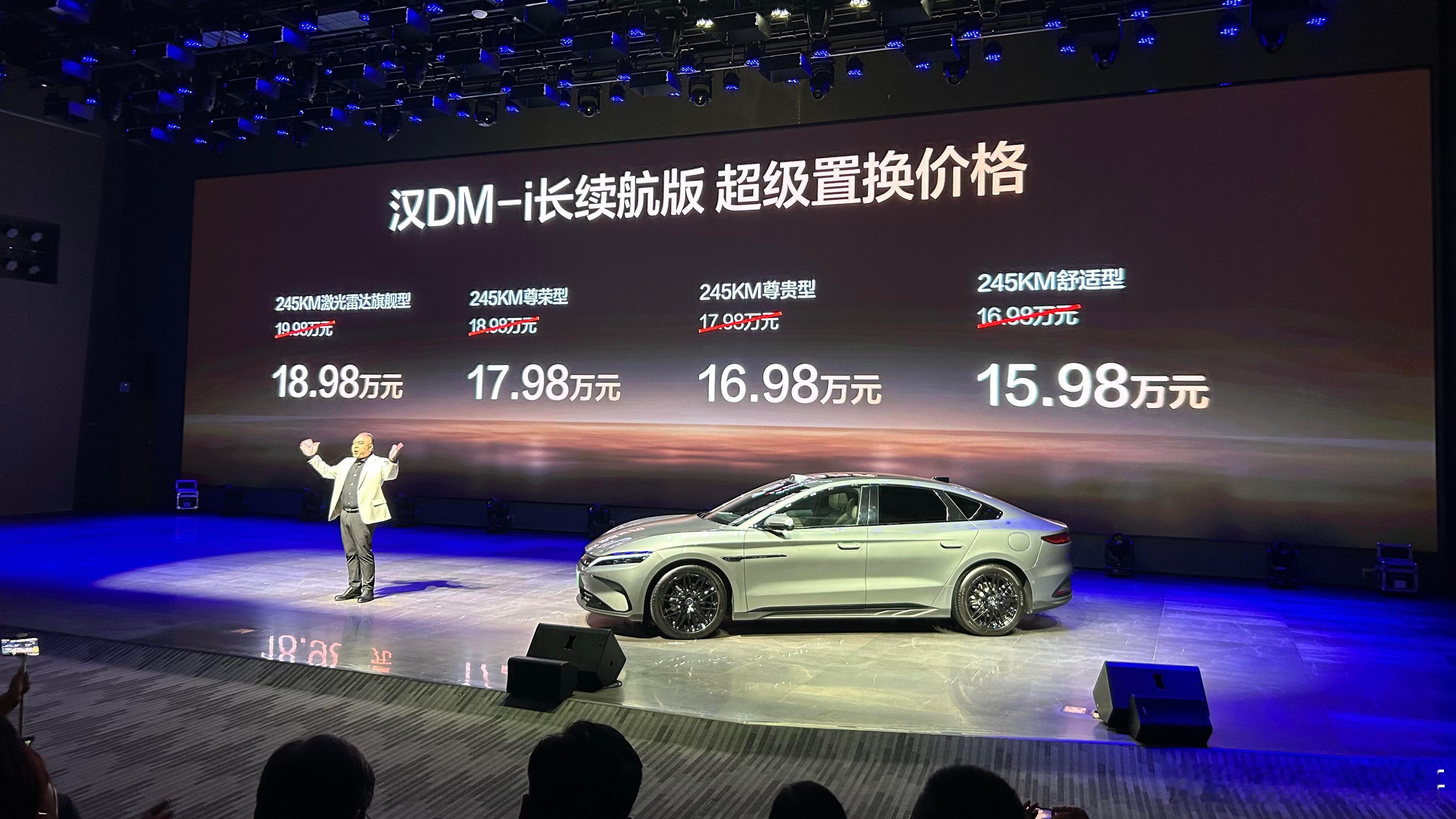 大v聊车汉dmi价格出来了，大家觉得如何？​​​