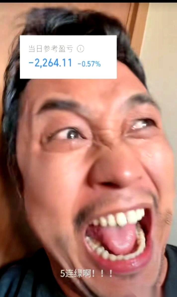 88万本金，硬生生亏到只剩39万，一个叫大曾子的哥们，今天又绿了。这是他连续亏