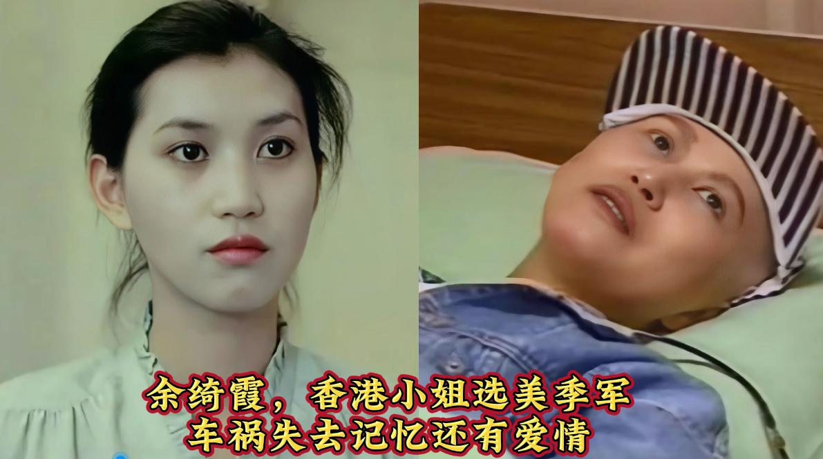 曾经风光，却被“车祸”毁了的14位好演员，失忆、离婚、瘫痪，住养老院，每一位都挺