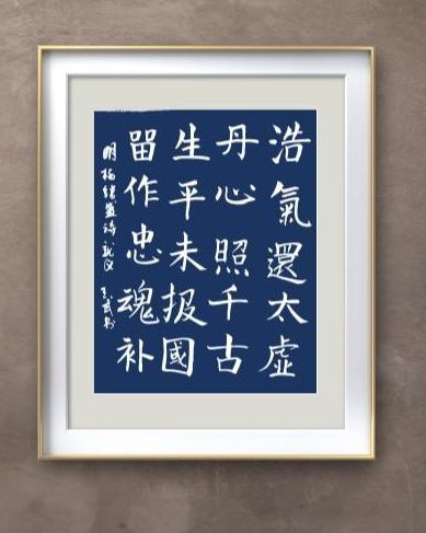 写字的世界书法交流，我认为书法是临帖写字的方法，有人问了“碑刻算不算临帖”，我