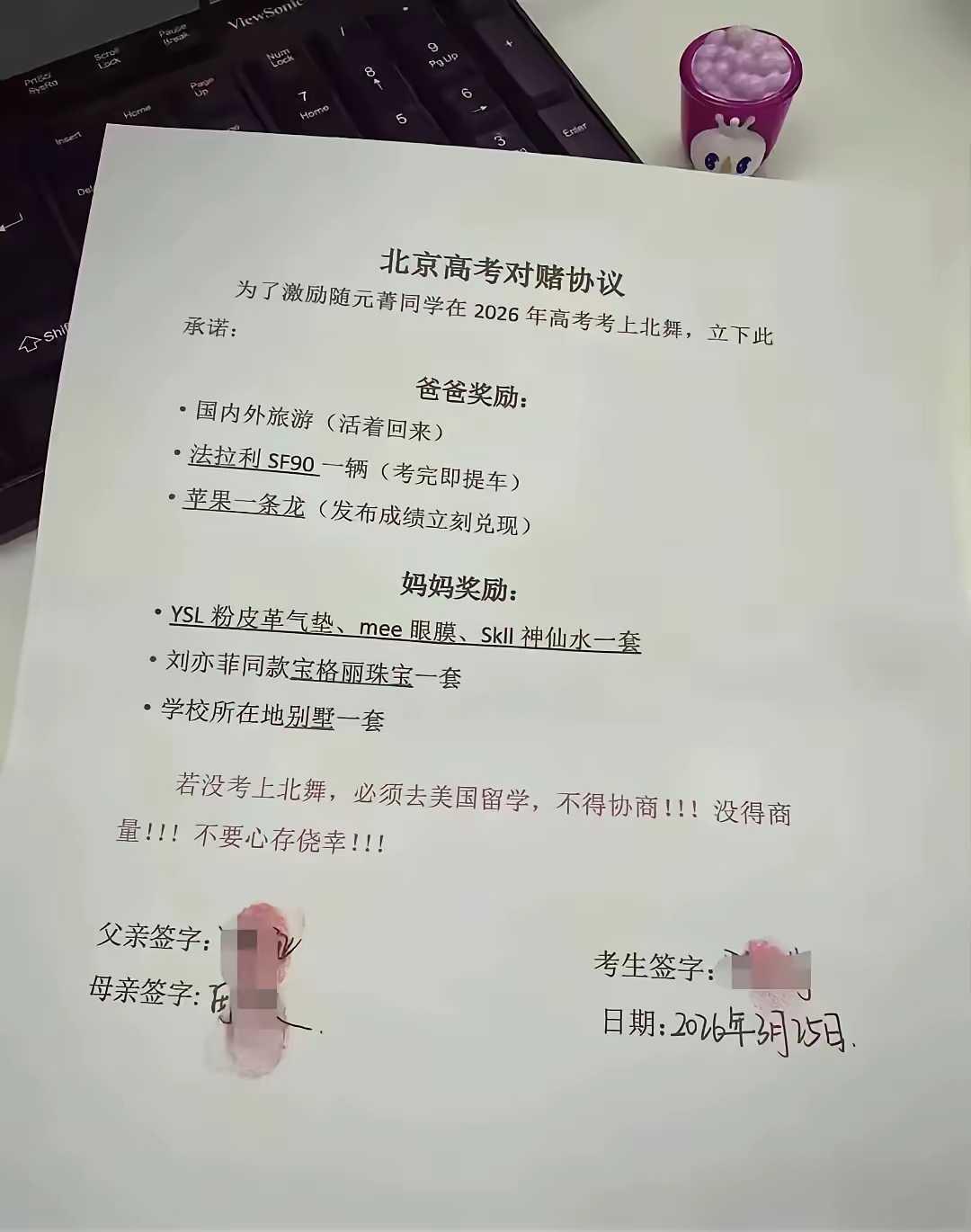什么样的家庭可以这么任性