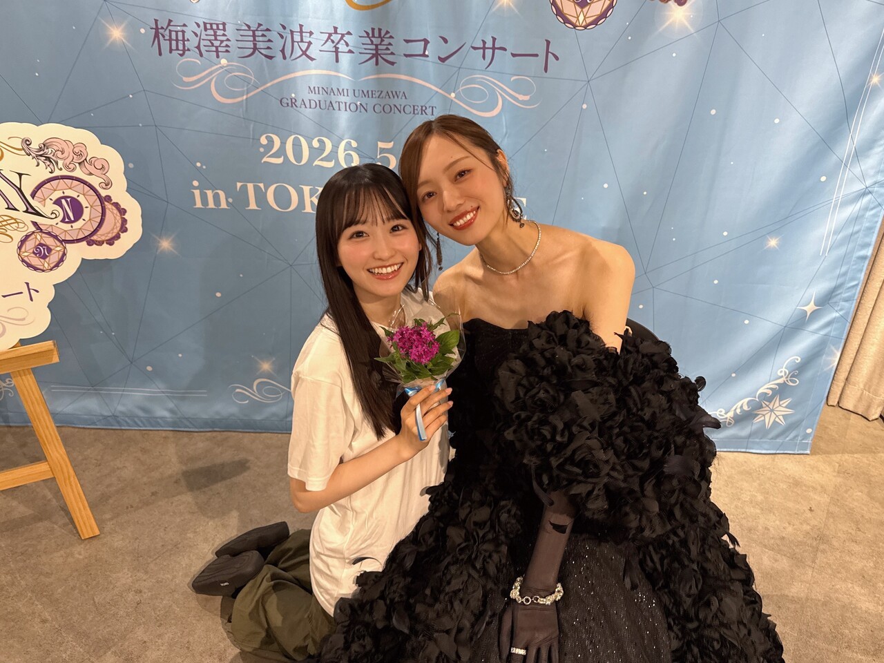 一ノ瀬美空「22歳の一年で、新しい出会いや、手放したくないと思える大切なものも沢