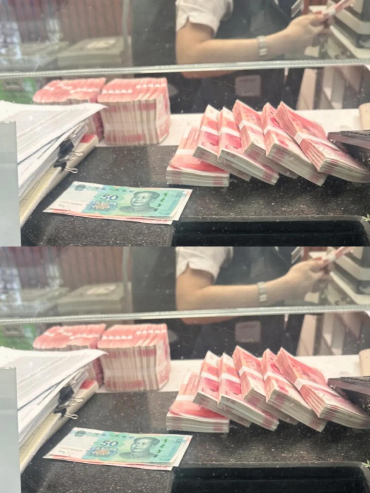 给大家提个醒，那些在银行有存款的人，几万没影响，但只要超过20万就一定要重