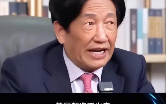 “美国不卖中国芯片，公知说美国有不卖的权利，中国不卖美国稀土，公知说中国破坏贸易