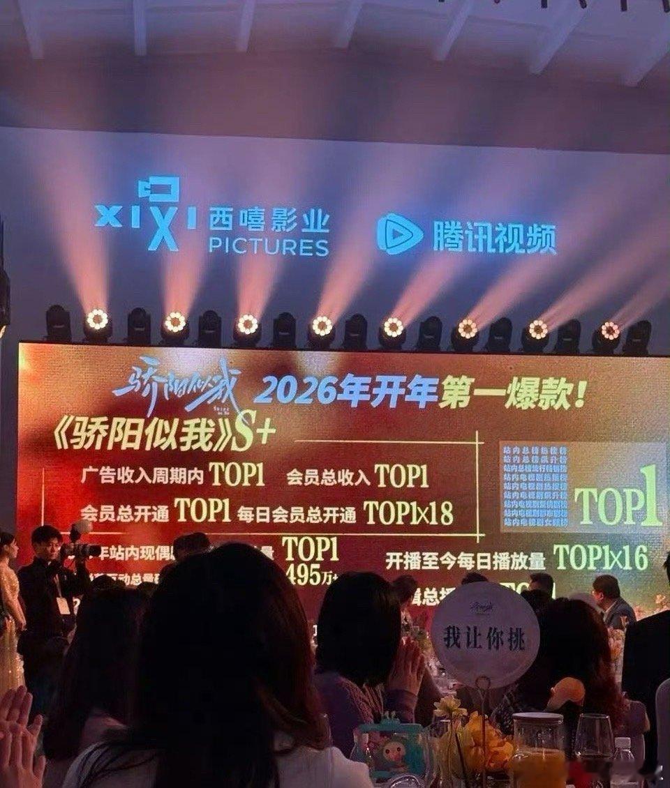 🐧说爆了那就是爆了吧开年第一爆