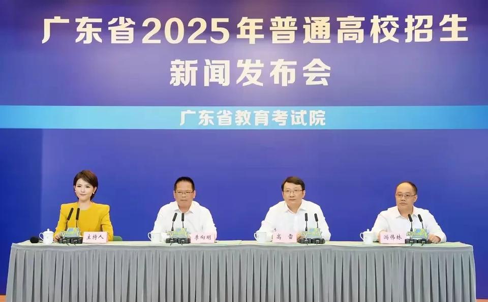 广东的高考生注意啦，6月28日高考志愿填报就开始咯！6月25日高考已放榜，普通类