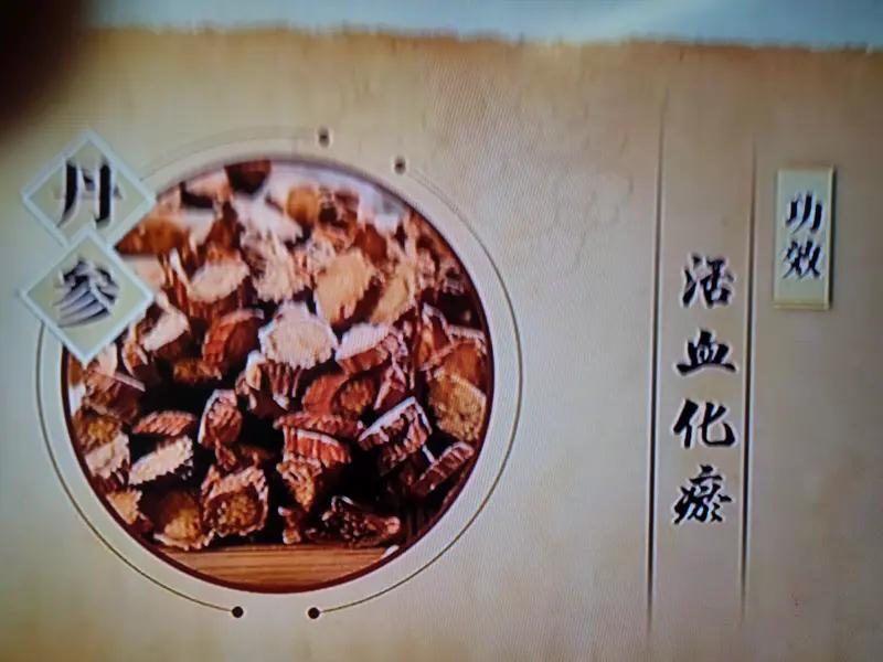 血气不和怎么办？“血气不和”是中医的一个常见概念，通俗来说，是指身体里的“气”