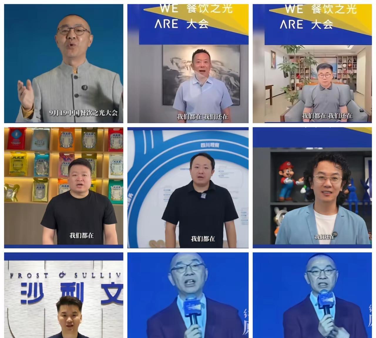 罗永浩本来吐槽一下西贝的问题没想到贾老板非要打嘴仗打就打吧罗永浩接了可是
