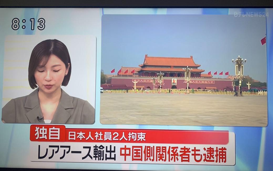 富士电机走私案，到底还有多少内幕没被挖出来？事情要从2026年5月的大连海关