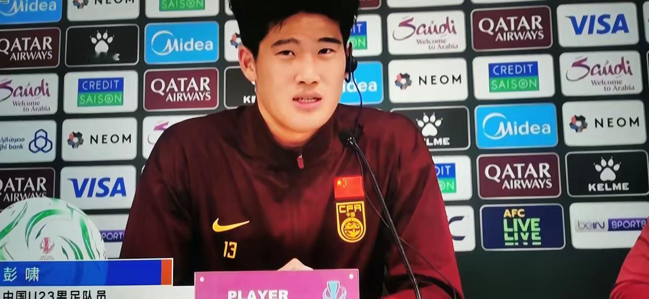 时隔15年7个月，中国男足成年队首次战胜澳大利亚队。1比0，中国男足∪23队在亚