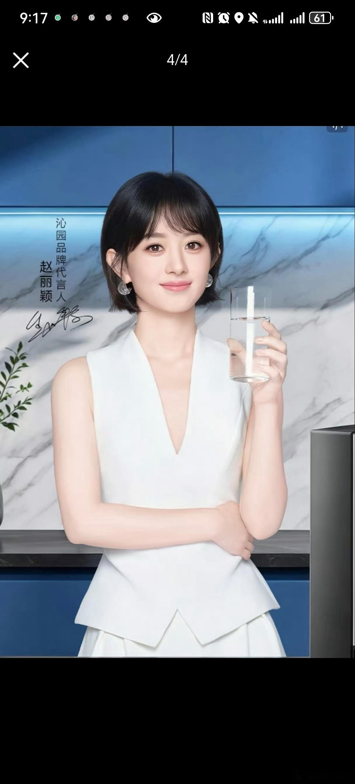 沁园又拍了赵丽颖新物料完美的肌肉线条，干练的黑白套装，简直美翻了