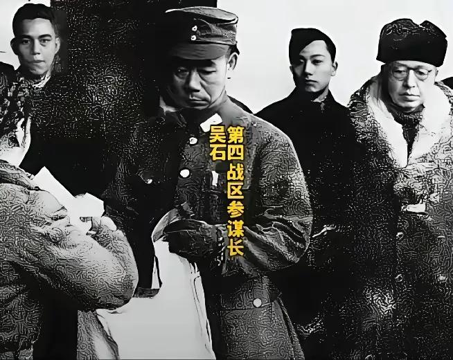 看到1940年贵州安顺抗战时期吴石将军的珍贵留影，思绪一下子被拉回那个战火纷飞的