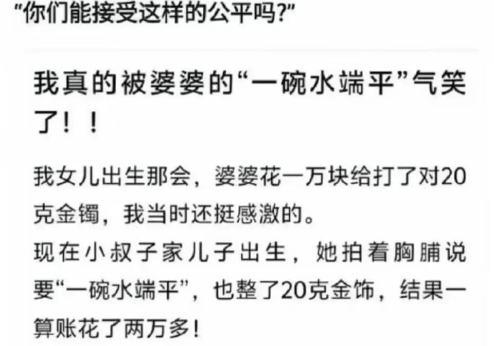 现在的网友都是福尔摩斯啊，直接一秒破案