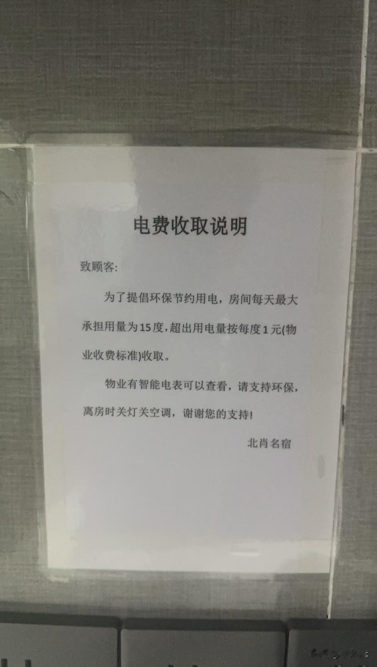 第一次遇到这种你没有遇到过的吗？