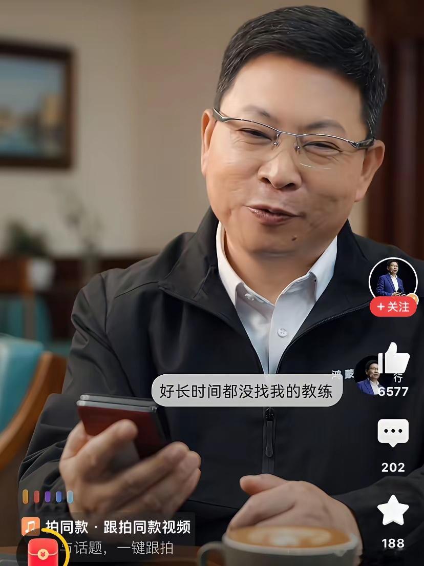 哈哈哈！万万没想到，余承东对余大嘴这个称呼还是蛮在意的，他问小艺：“很多网友叫我