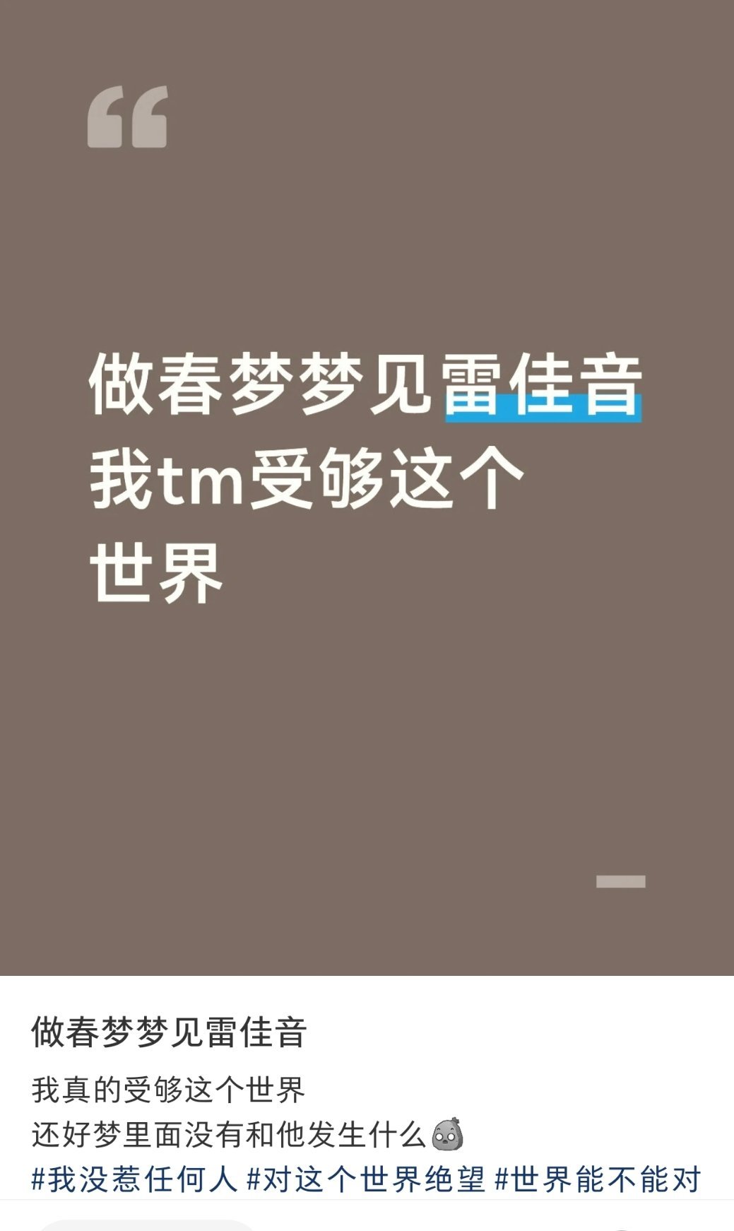 我靠大早上刷小红书笑死我了