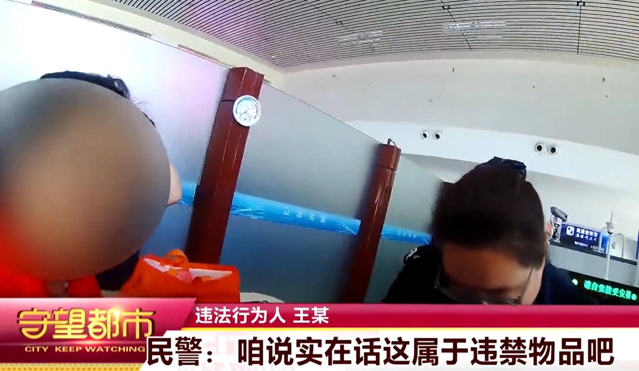 吉林，敦化，六旬女子携包准备乘坐高铁时，被安检员拦了下来，因为她的包内放了36张
