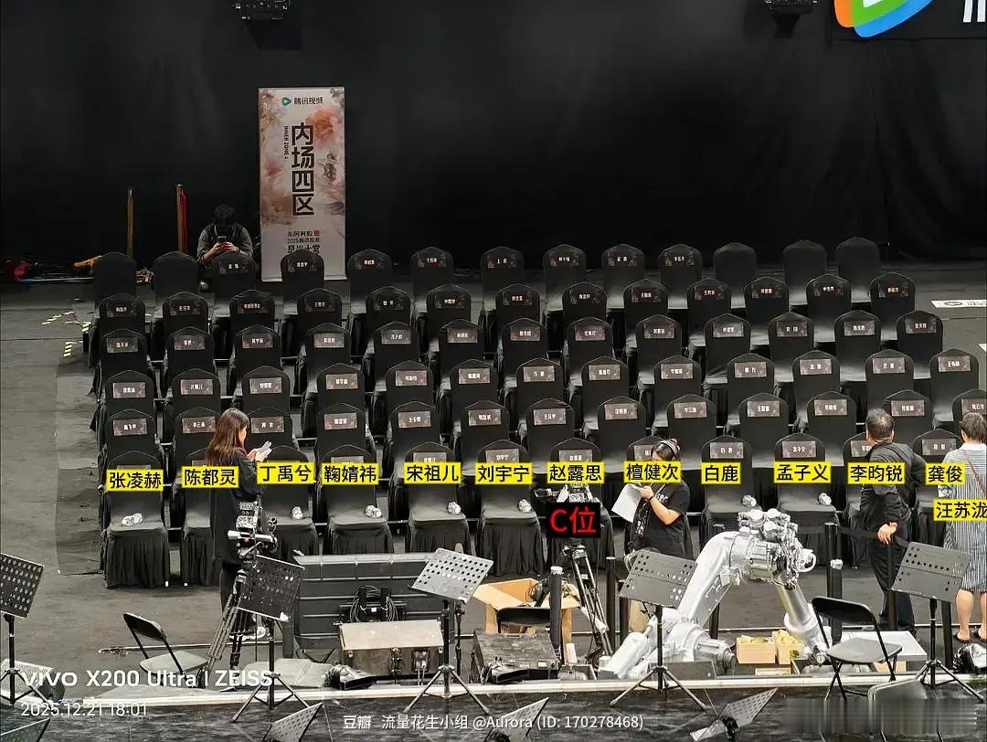 很好，我们昀孟今年又坐一起，请导播懂点事！！！