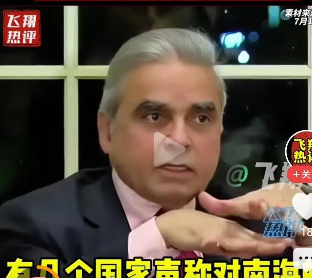 南海主权争议：中国信心十足哎呀妈呀，南海这地儿最近又闹腾