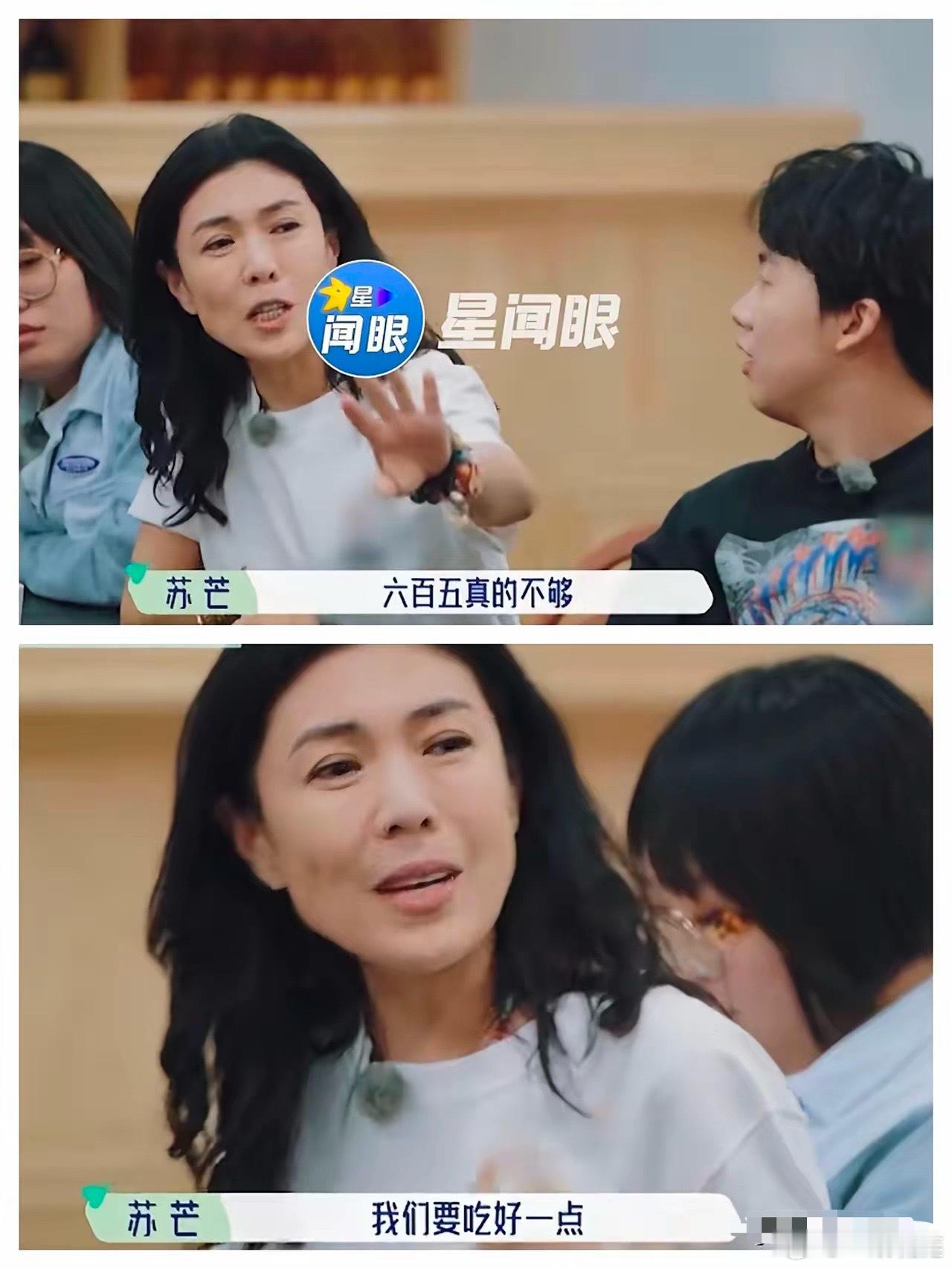 苏女士的扑街已是必然，无论她起不起诉。其实，即使苏女士真的选择给洋老公一家当保姆