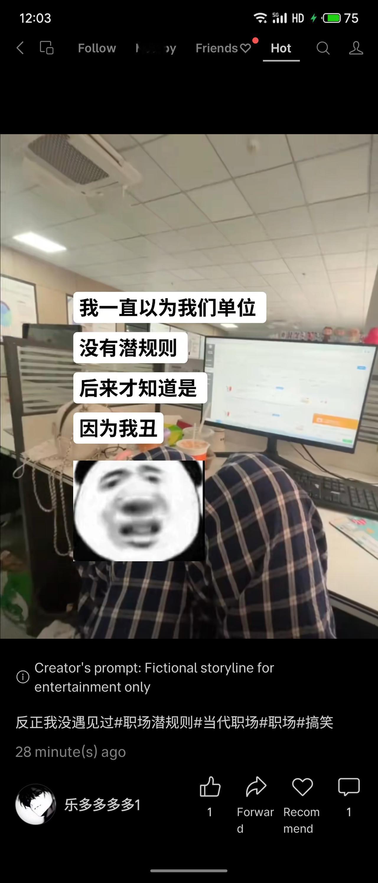 一条扎心的职场自嘲——没遇上潜规则，不是单位干净，纯粹是自己颜值免疫。这波反