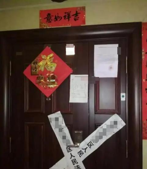 刚才下楼扔垃圾，正好看见法院的车停在小区门口，原来是来查封房子的。听说是楼下邻