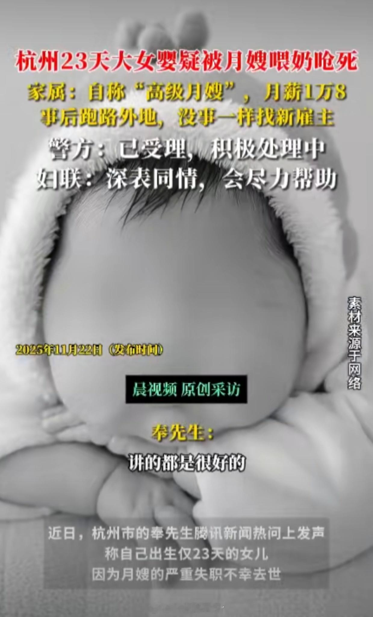 请月嫂是为了分担家庭压力让专业的人带一段时间家长还能多学学怎么样带好自己的孩子谁