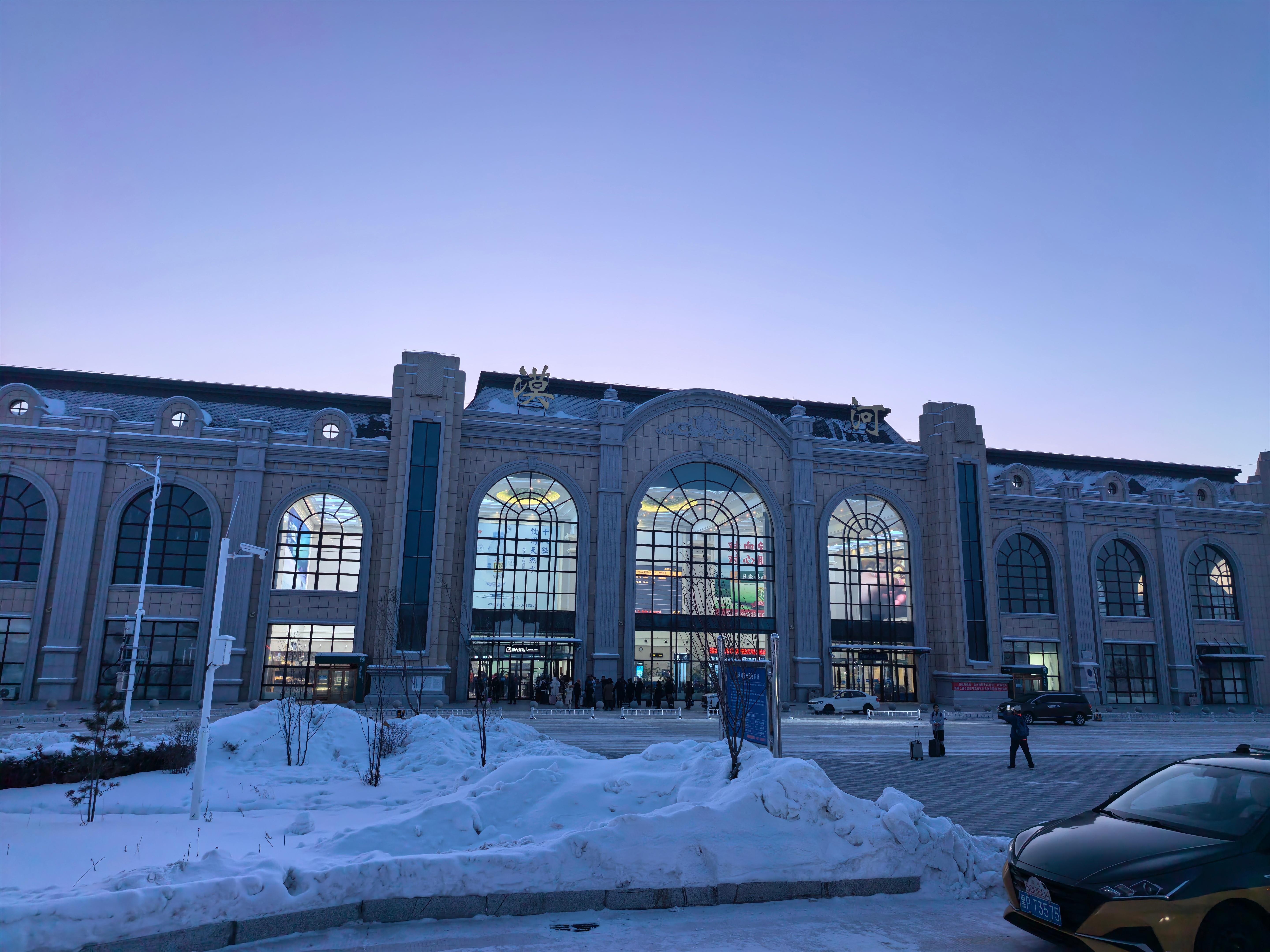 极北寒冰之地漠河室外真舒服啊我就喜欢这样的气温大兴安岭